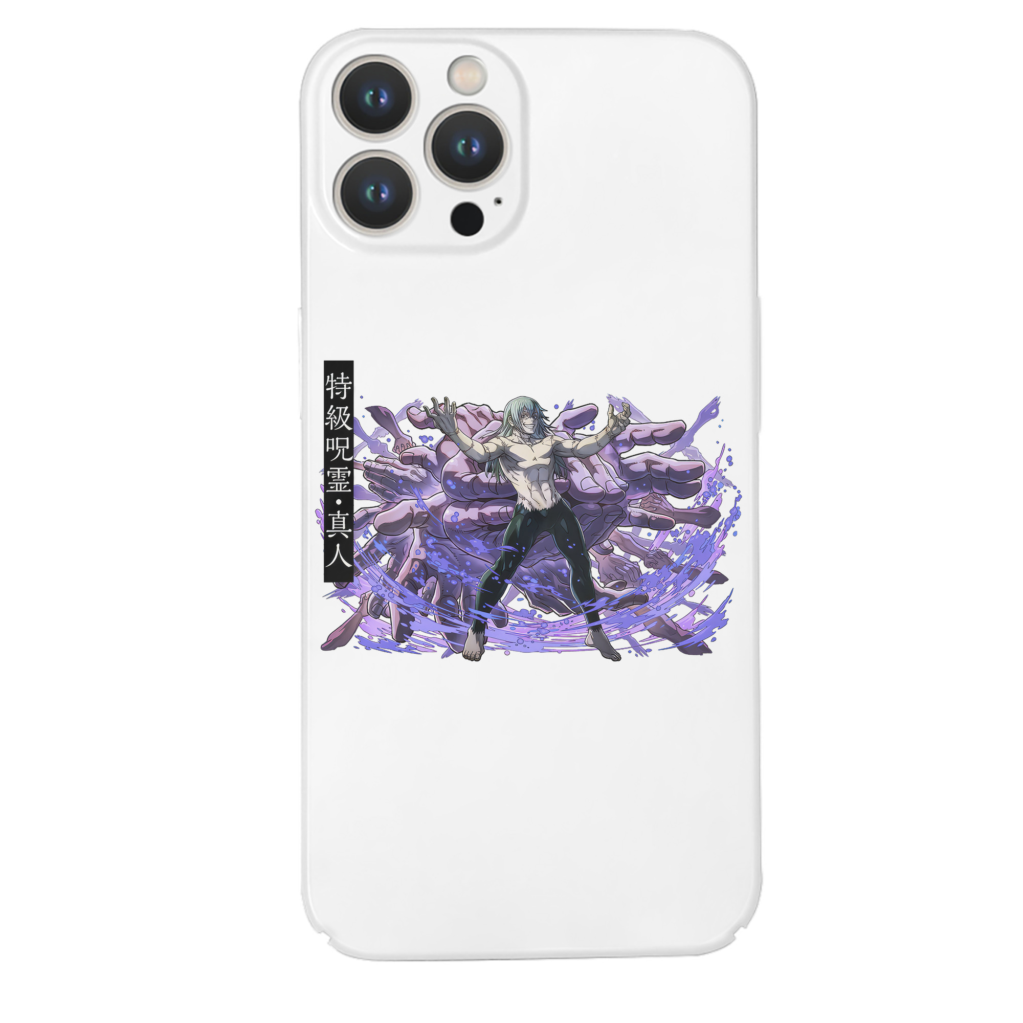 （画像用） 呪術廻戦 Jujutsu Kaisen 【iPhone 14シリーズ対応】ハードケース